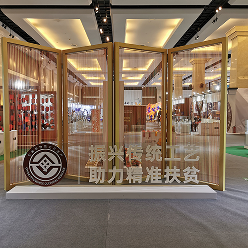 2019年精一坊鲁锦参加振兴传统工艺，助力精准扶贫专题展.jpg